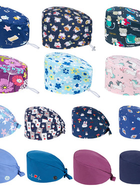 手术室护士帽白色可爱印花手术帽女纯棉厨房男口腔美容医生帽化疗