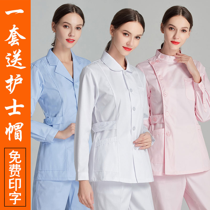 护士服长袖女夏季短袖分体套装冬装圆领两件套短款护工工作服全套