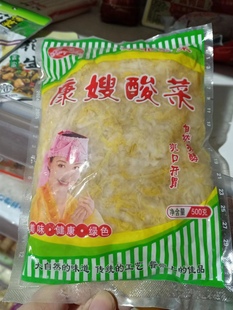 康嫂酸菜500g 20东北特产酸白菜饭店配菜商用老坛酸菜丝炖菜火锅