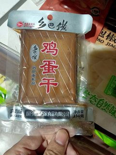 乡巴佬鸡蛋干150g零食小吃凉拌炒菜非豆腐干酱香味家用商用