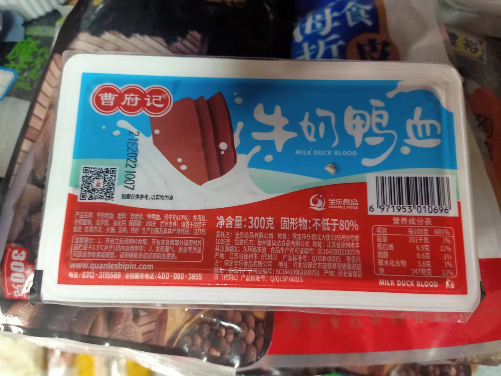 曹府记300g*20牛奶鸭血新鲜配菜麻辣烫粉丝汤火锅食材配菜商用