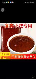 甜辣酱韩式商用1kg 韩国炒年糕专用辣酱经典韩式辣酱石锅拌饭酱料