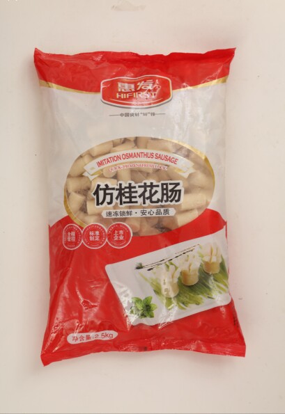 【包邮】惠发仿桂花肠2.5kg关东煮麻辣烫串串香豆捞火锅鱼丸米线