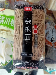 汉生400g 20杂粮面条手工挂面蔬菜面火锅汤面炸酱面麻辣烫食材