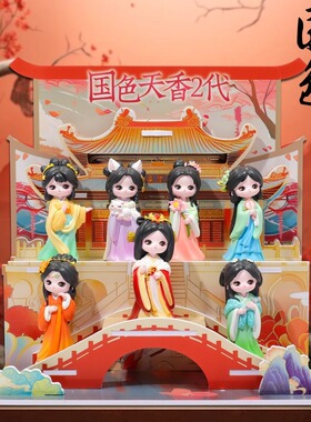 国色天香盲盒女孩手办国潮古风时遇春风敦煌飞天公仔摆件女生生日
