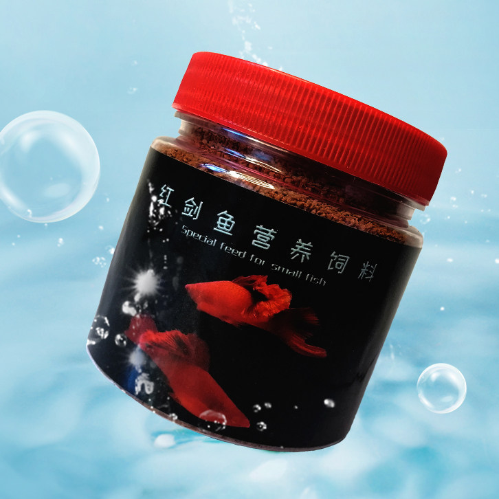 观赏鱼饲料红箭鱼小颗粒红剑鱼食小型鱼鱼粮幼鱼高蛋白鱼苗开口粮