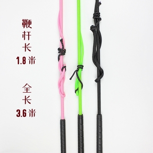 马术调教鞭专业马术装备用品调教训练马匹打圈马鞭防滑手柄马鞭子