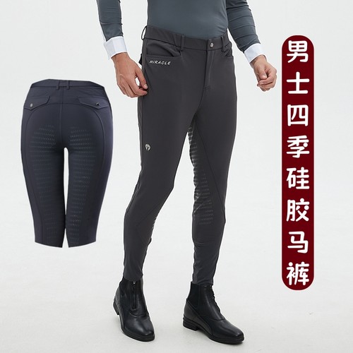 男士专业马术装备四季弹力骑马裤