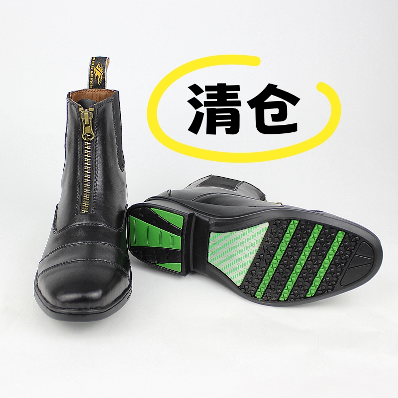 专业马术运动短靴男女同款