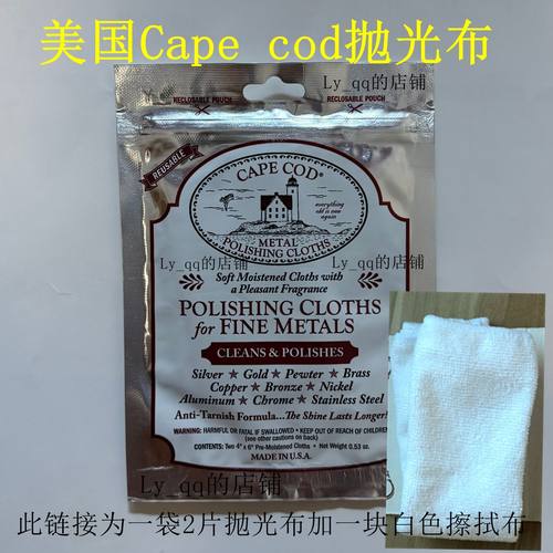 capecod金属抛光增亮划痕修复