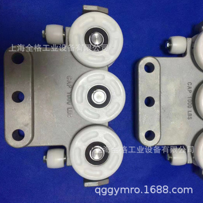 IR轨道平衡滑车滑轮滚轮3