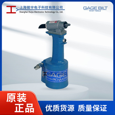 GAGEBILT美国气动液压