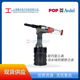 POP 气动拉钉枪 XT3气动铆钉枪 Avdel ProSet