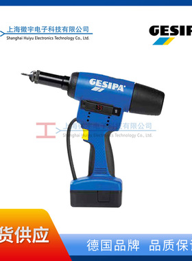 Gesipa电动铆螺母枪FireBird Pro S Gold Edition1679677 1679678