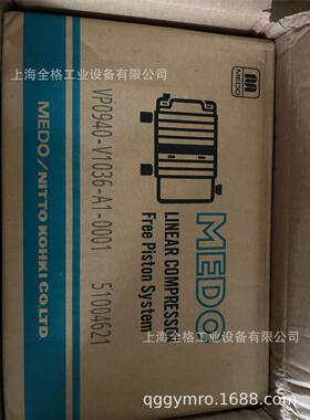 日东工器真空泵VP0940-V1036-A1-0001  VP0940-V1036-A1-2541