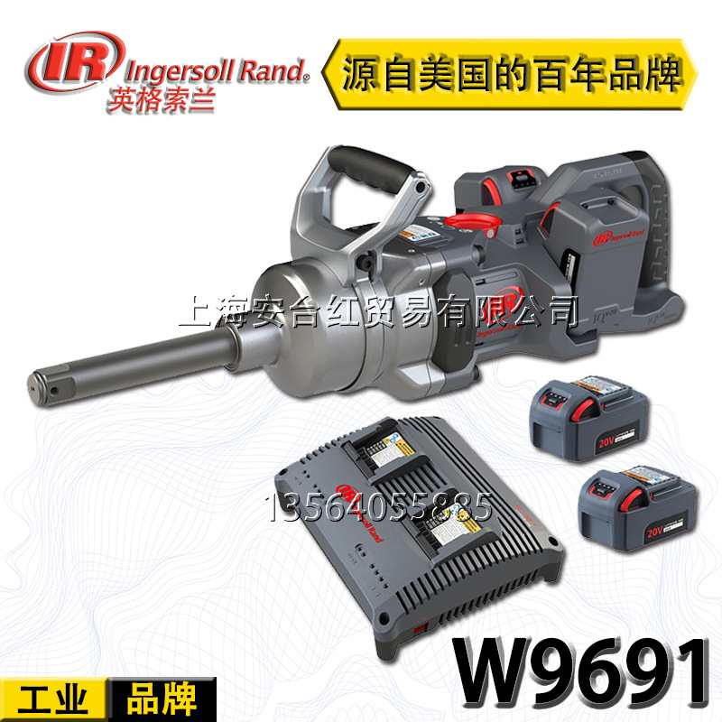 英格索兰1英寸锂电大扭