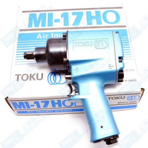 日本原装正品TOKU冲击气动扳手新型号MI-17M东空1/2寸风炮MI-17HO