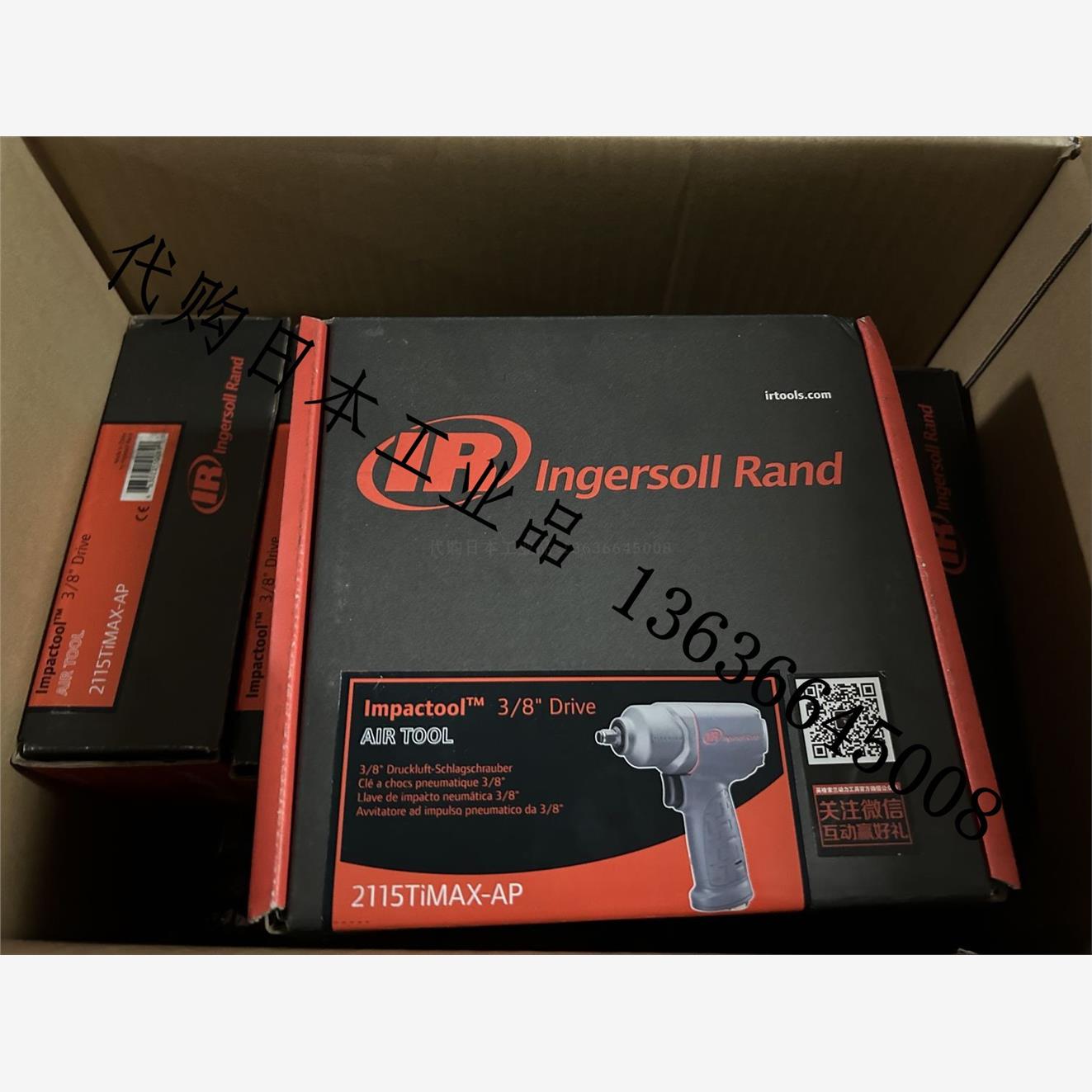 IngersollRand英格索兰2