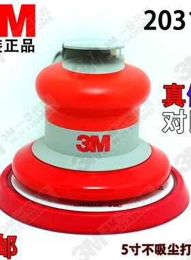 原装美国3M 20317 五寸偏心气动打磨机/研磨砂纸/抛光机