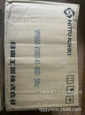 日东真空泵VP0660-V1003-A1-0001 50HZ VP0660 100V 库存特价