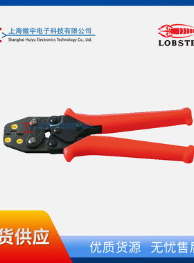 AK25MA LOBSTER日本虾牌液压端子压线钳