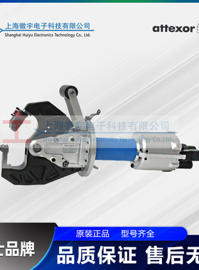 0404IP Attexor压铆机