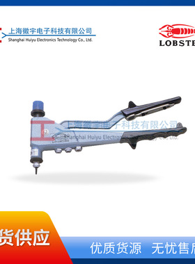 日本LOBSTER HR002D虾牌 手动铆接机