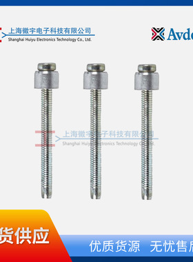 Avdel 盲孔密封塞堵头Avseal 短钉套类型 盲铆塞02964-01012