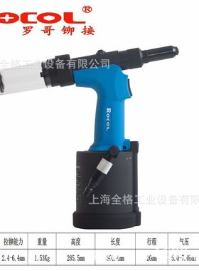 工业级加长铆钉 RL-4100SV  RL-4100MV  4100LV 4100HV 加长吸钉