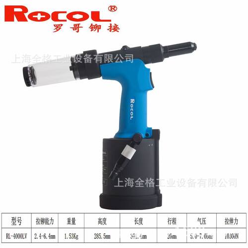 工业级加长铆钉 RL-4100SV  RL-4100MV  4100LV 4100HV 加长吸钉