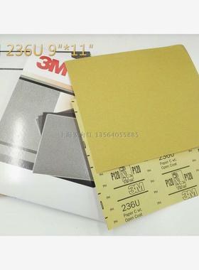 美国原装正品3M 236U干砂纸9