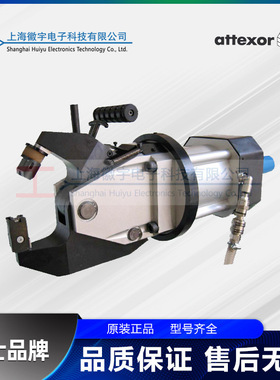 0706IP SPOT Attexor气动铆接机