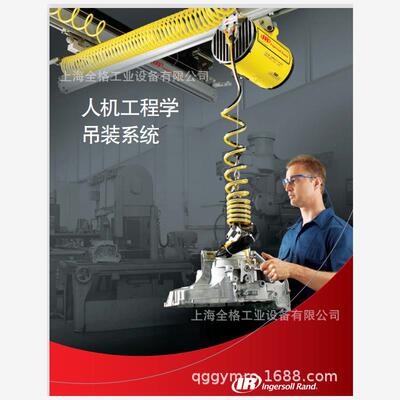 英格索兰气动平衡吊BW015080 BW050080BW035080ZAW050080气动葫芦