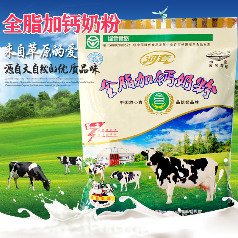 奶粉成人内蒙中老年人河套早餐牛奶粉320克独立袋装高钙奶粉