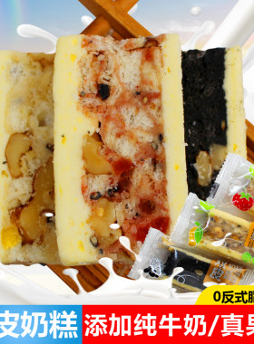 内蒙古特产塔拉鸿雁双皮奶糕