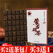 买3送1 青砖茶草原额吉赵李桥茶叶熬奶茶专用260克内蒙蒙古砖茶