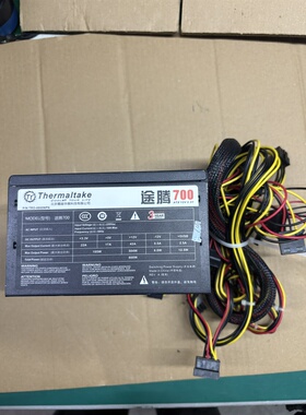 TT途腾 700电源额定600W80PLUS认证台式电脑机箱电源