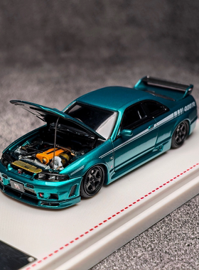 FH 1:64 日产 Skyline GT-R (4代) R33 Nismo 400R 合金汽车模型