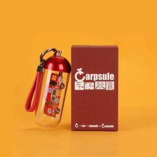 Turning Crush 1:64比例车仔胶囊 限量车模收藏收纳背包钥匙挂饰