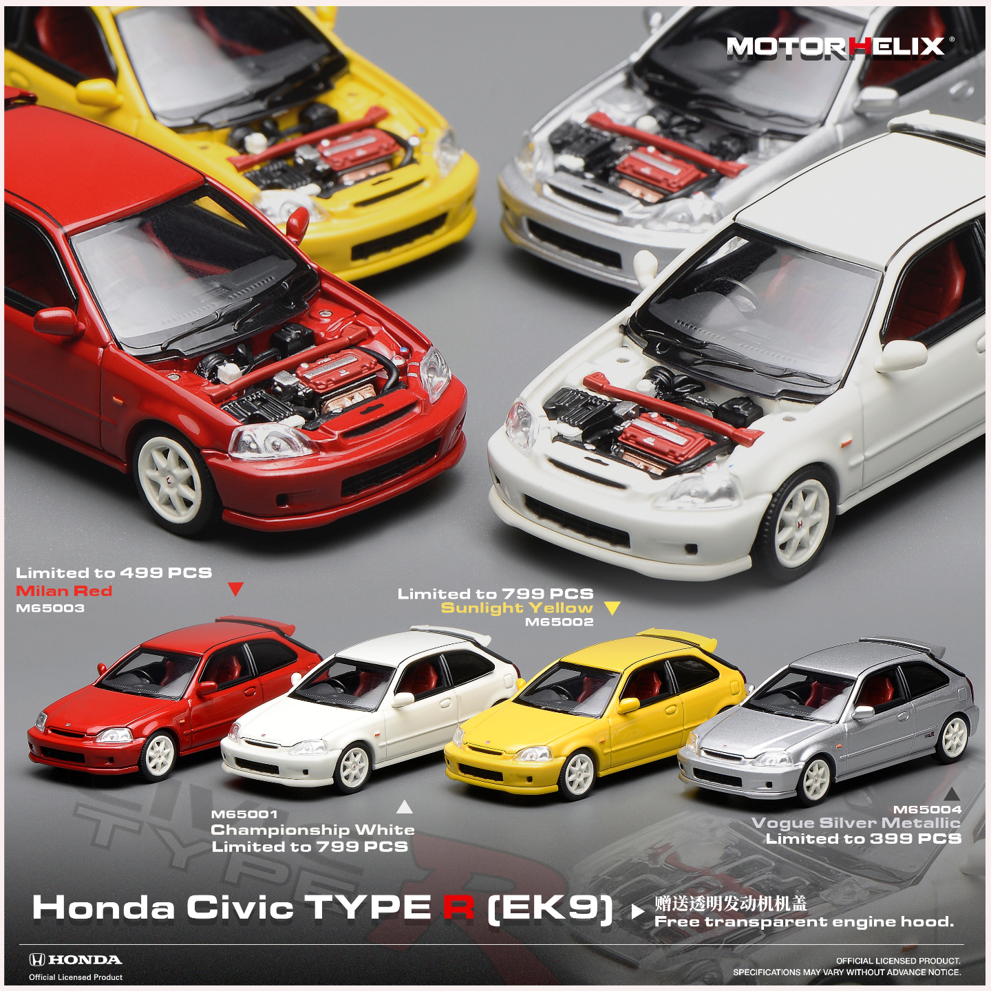 MH 1:64 本田Honda Civic Type R(EK9)限量版 开盖合金汽车模型