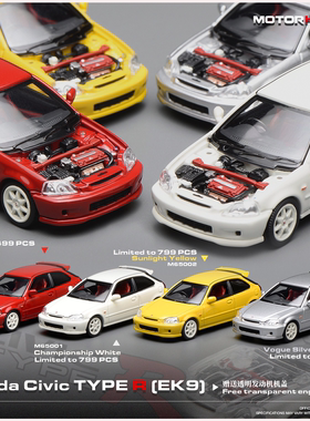 MH 1:64 本田Honda Civic Type R(EK9)限量版 开盖合金汽车模型
