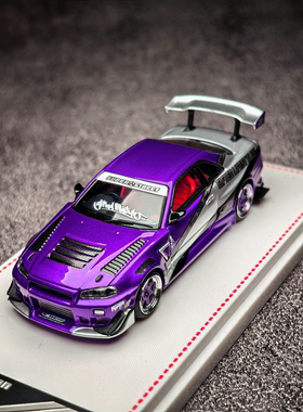 FH 1:64 日产天际线Skyline GT-R R34 Gifted改装版 合金汽车模型
