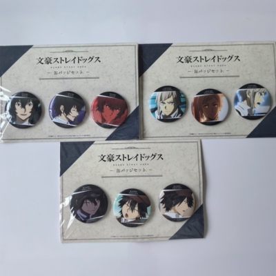 现货 coly日谷 文豪野犬个人池表情特写吧唧徽章套装太宰治周边