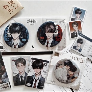 官方正版予梦欲言难止一期周边by麦香鸡呢正版授权双闪吧唧徽章