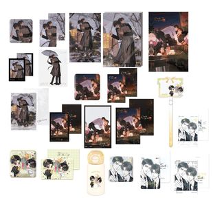 正版 奇洛李维斯回信三期周边钟意街雨拥抱镜头钟意吧唧 月见川