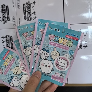 日谷正版chiikawa吉伊卡哇亚克力挂件第一弹乌萨奇小八周边钥匙扣