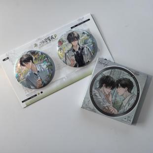 官方正版 放学等我四期周边时雨方形徽章 夏日悠长吧唧套组谷子