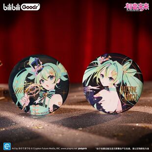 官方正版 初音未来18周年生日 命定萦绕系列徽章色纸拍立得周边