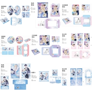 官方正版 人鱼陷落原著衍生周边游玩/誓约系列徽章吧唧色纸拍立得