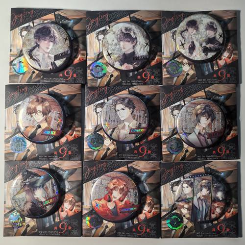 我在惊悚游戏里封神吧唧徽章盲盒